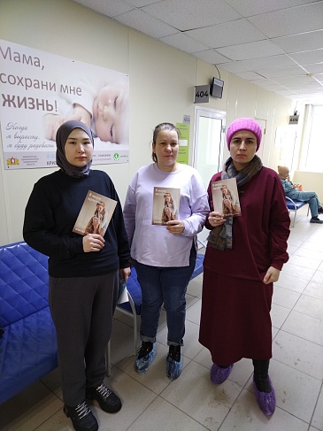 Екатеринбургский филиал подвел итоги по работе с будущими мамами за 2024, новости, пресс-релизы, статьи, «СОГАЗ-Мед», омс